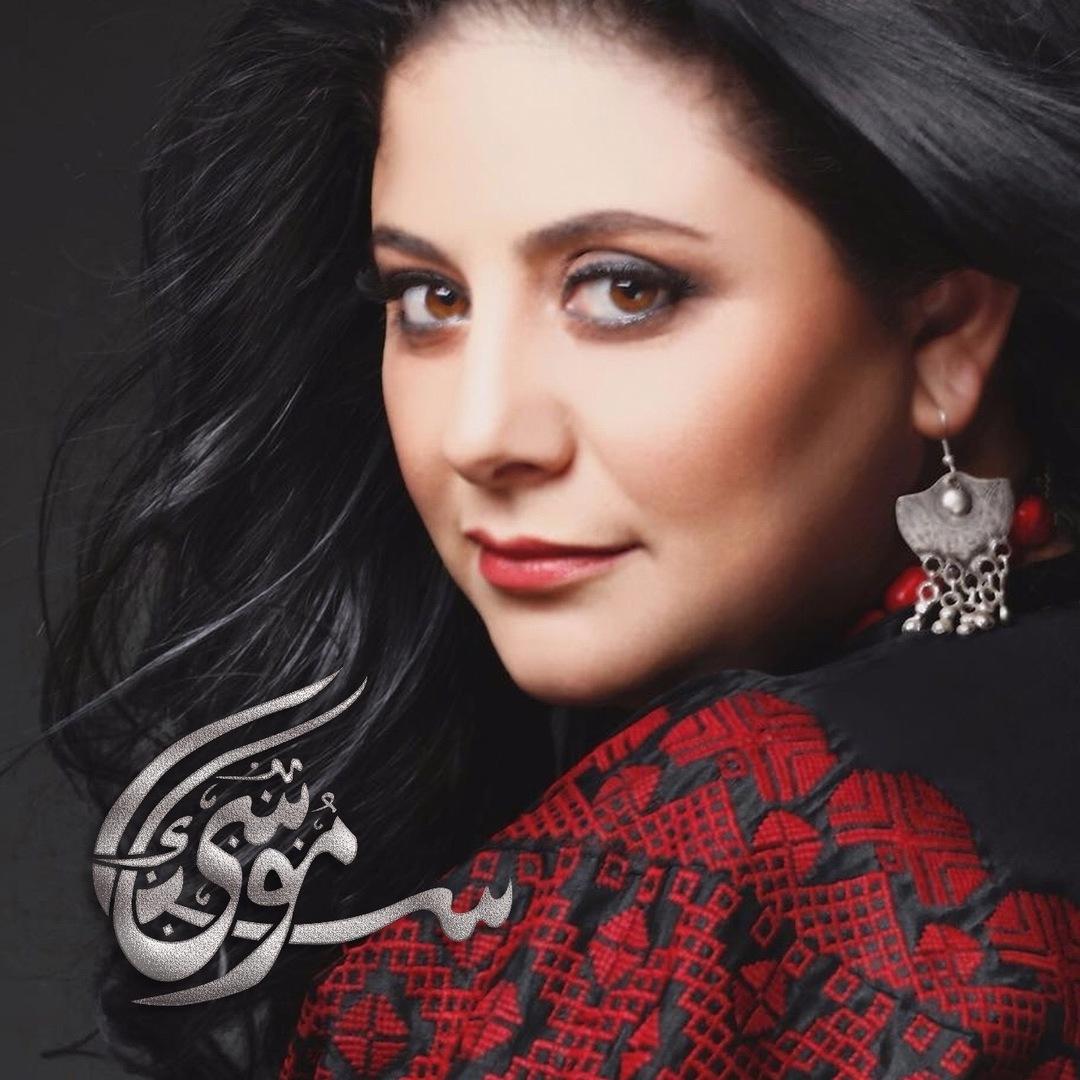 Sanaa Moussas sång och musik bygger på kvinnors folklore och traditioner.